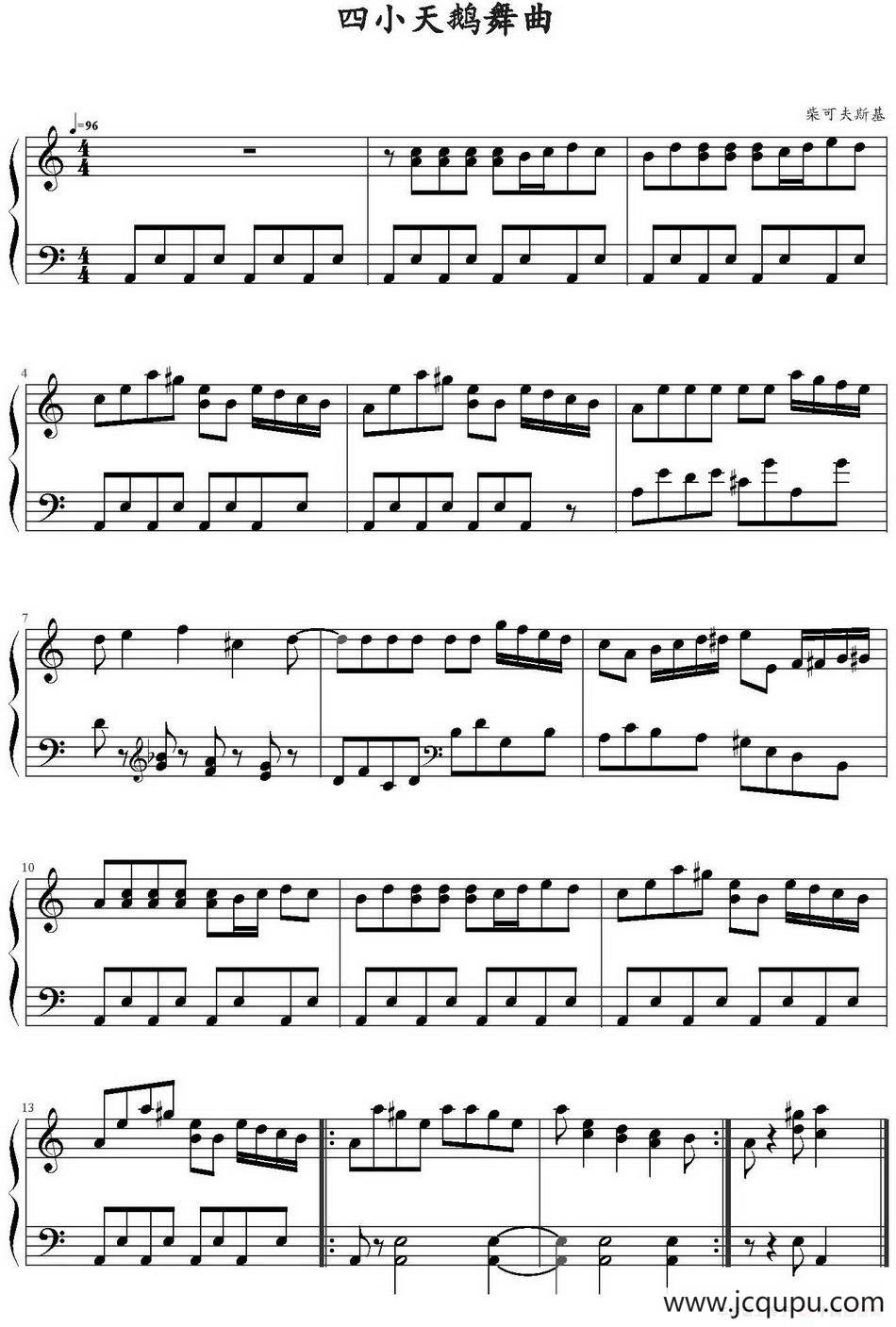 四小天鹅舞曲（适合成年人弹奏）简谱