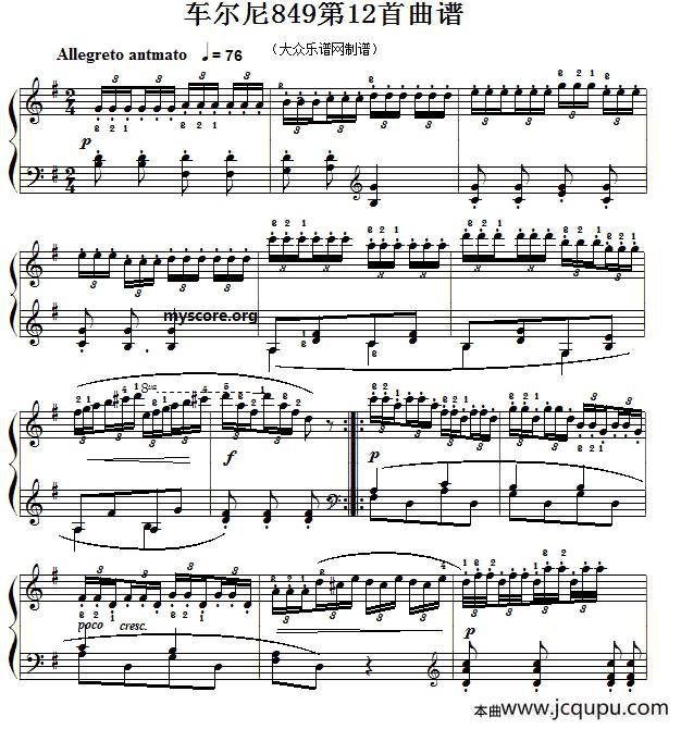 车尔尼（Czerny）849第12首曲谱及练习指导简谱