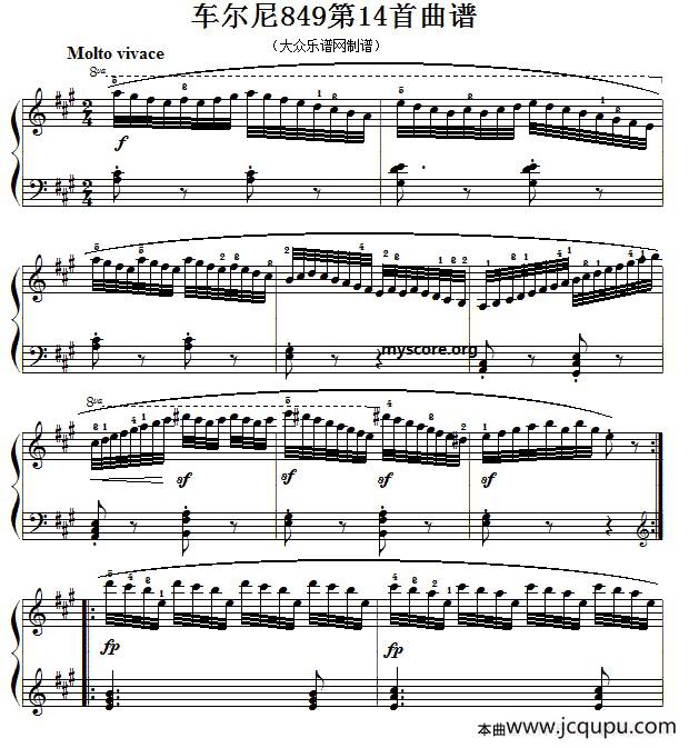 车尔尼（Czerny）849第14首曲谱及练习指导简谱