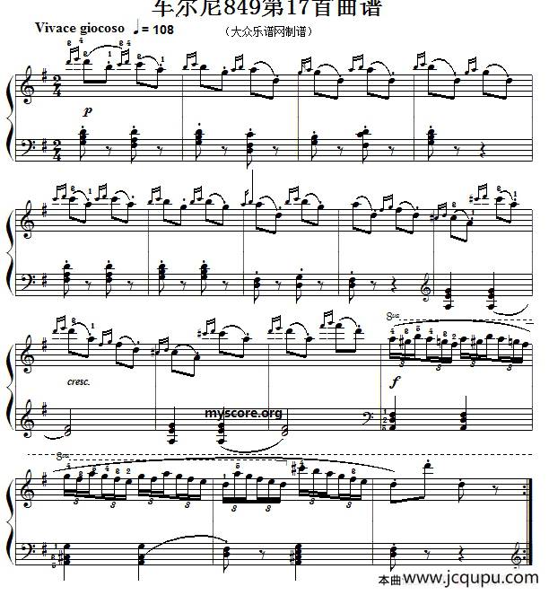 车尔尼（Czerny）849第17首曲谱及练习指导简谱