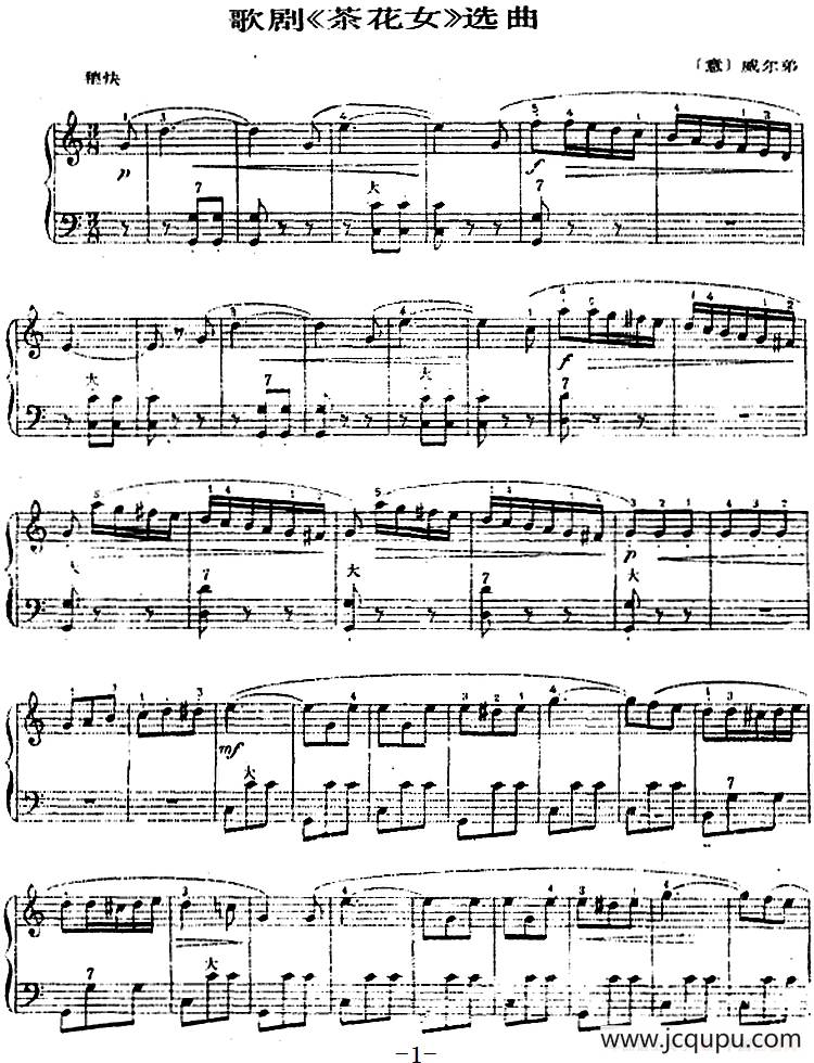手风琴世界名曲：歌剧《茶花女》选曲简谱
