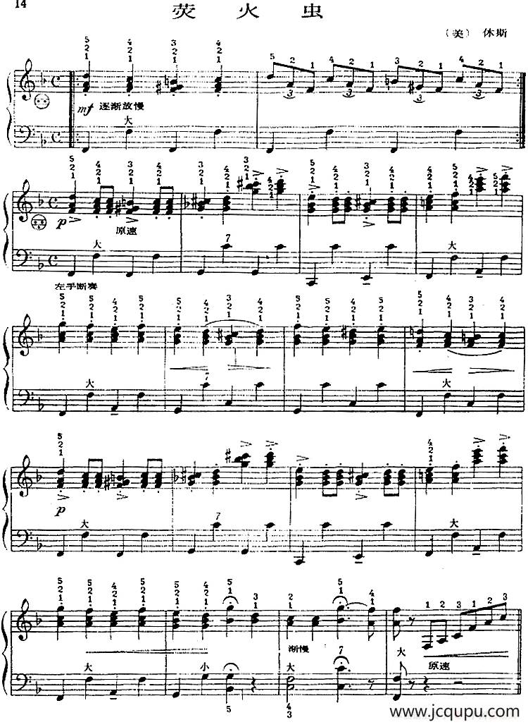 手风琴世界名曲：萤火虫简谱