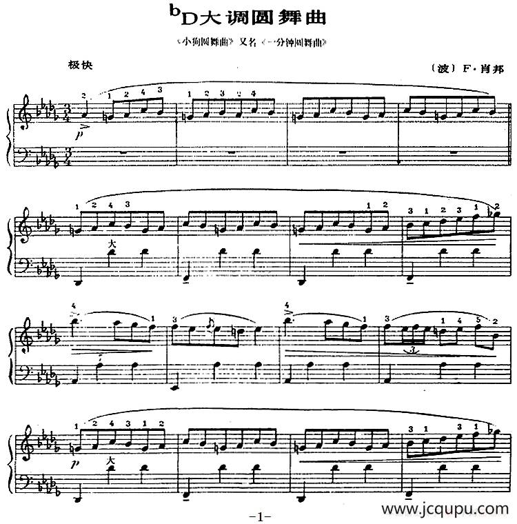 手风琴世界名曲：bD大调圆舞曲简谱