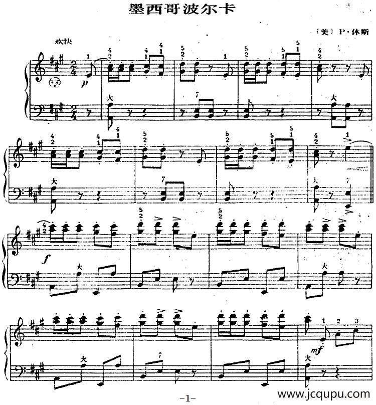 手风琴世界名曲：墨西哥波尔卡简谱