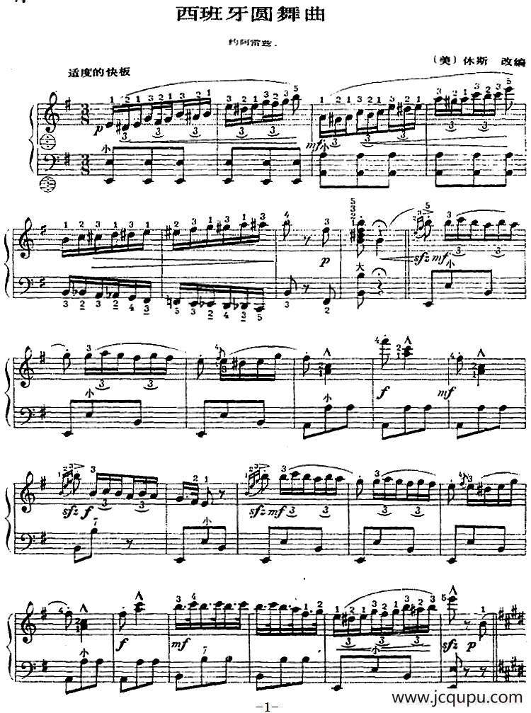 手风琴世界名曲：西班牙圆舞曲简谱