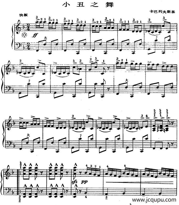 手风琴世界名曲：小丑之舞简谱