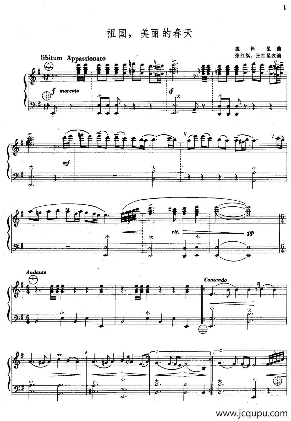 祖国，美丽的春天简谱