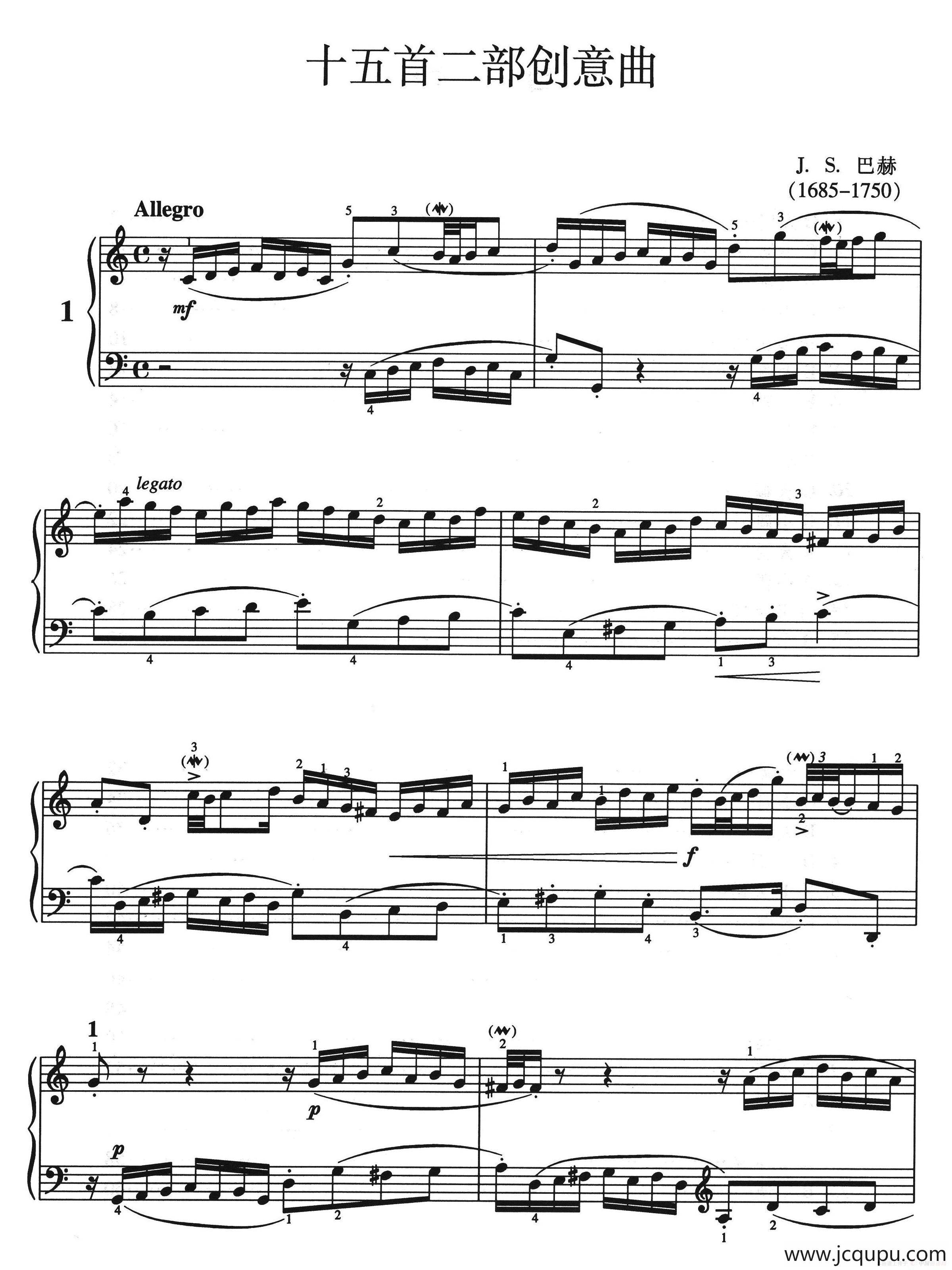 二部创意曲 No.1（人音2000.10首版）简谱