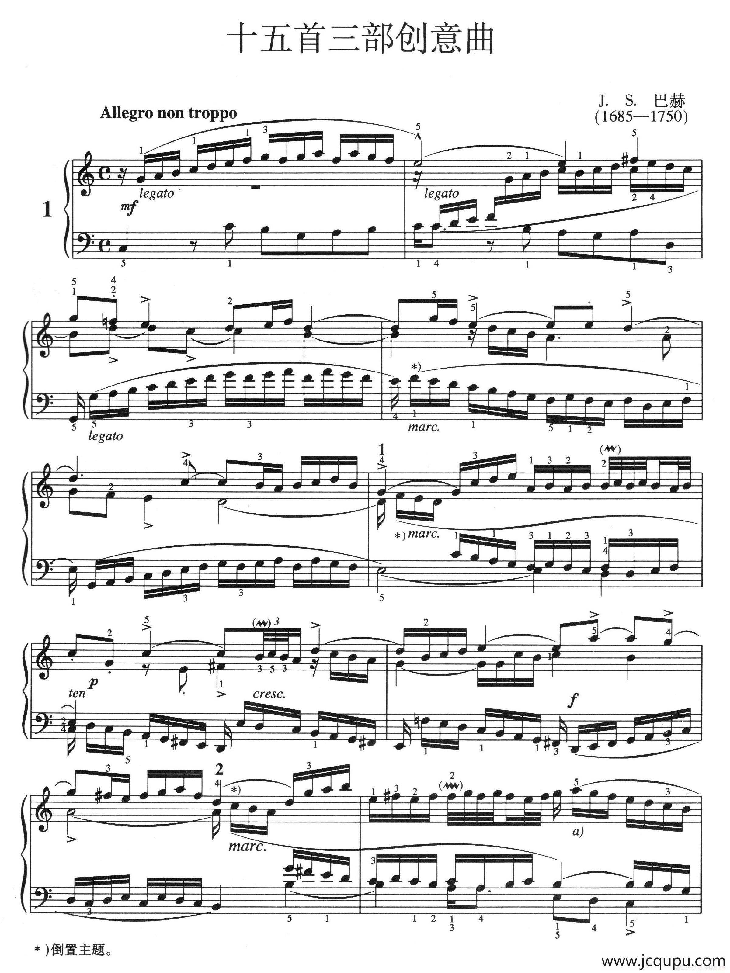 三部创意曲 No.1（人音2000.10首版）简谱