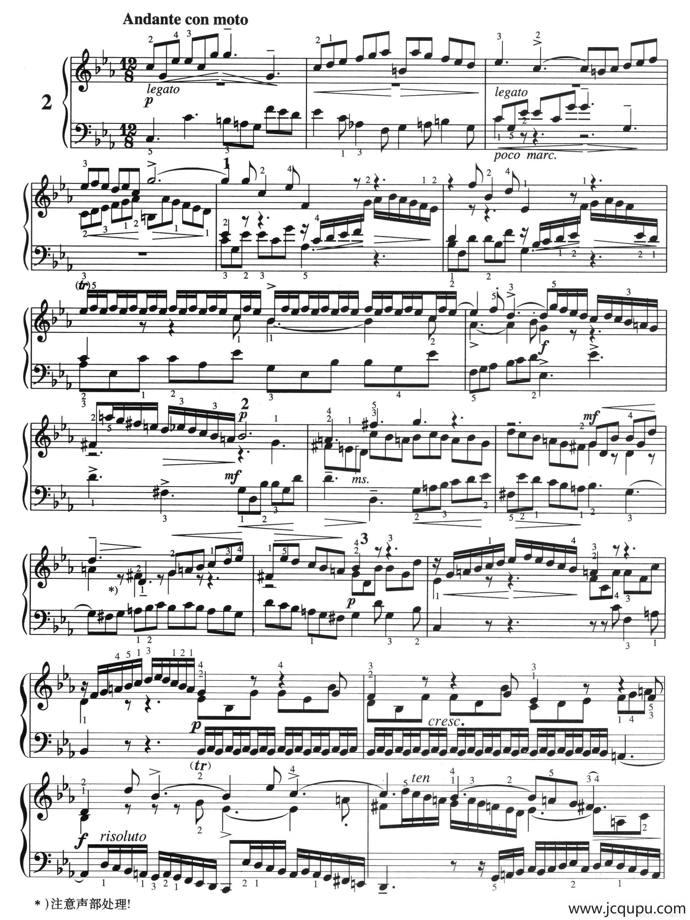 三部创意曲 No.2（人音2000.10首版）简谱