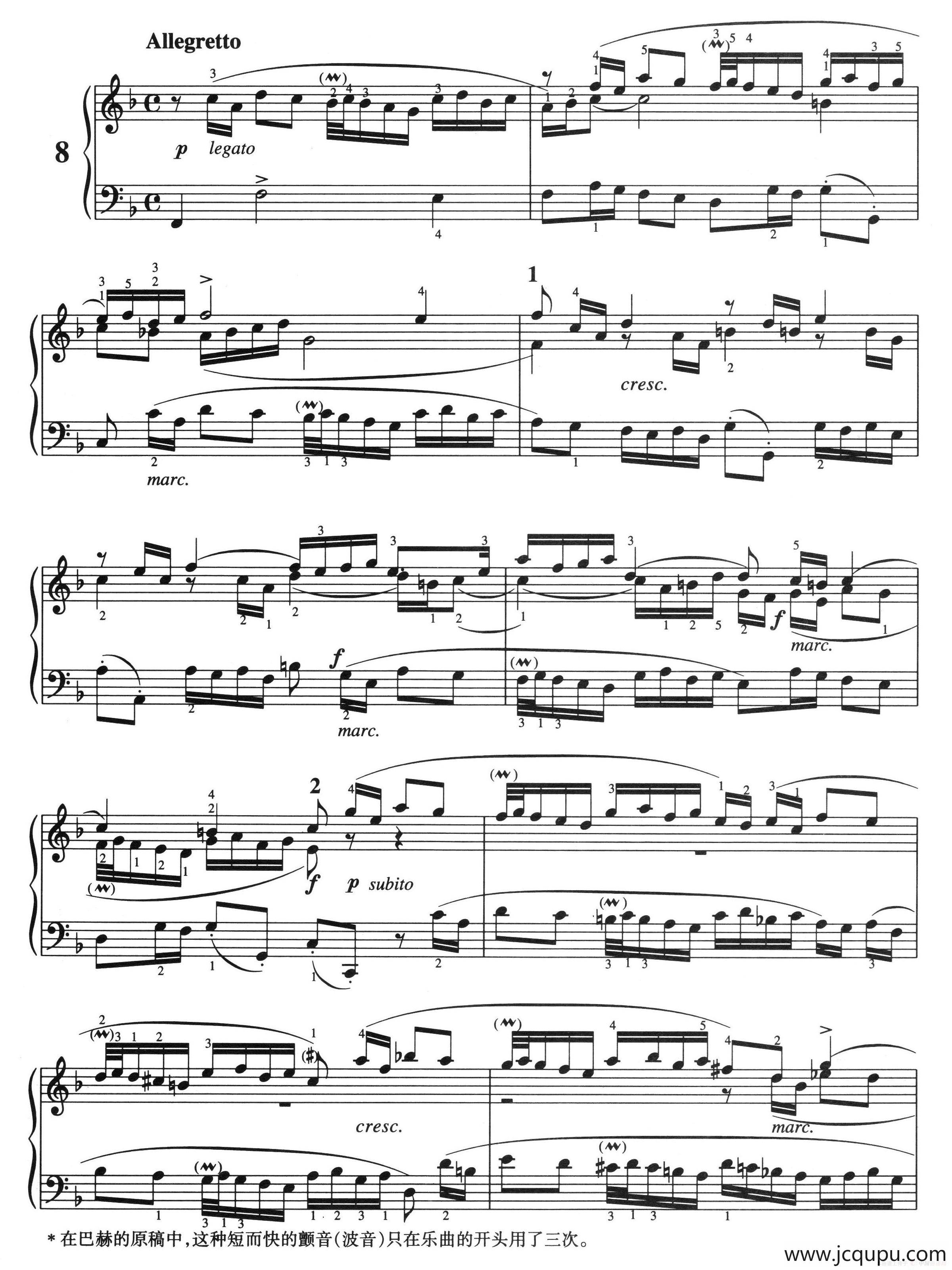 三部创意曲 No.8（人音2000.10首版）简谱