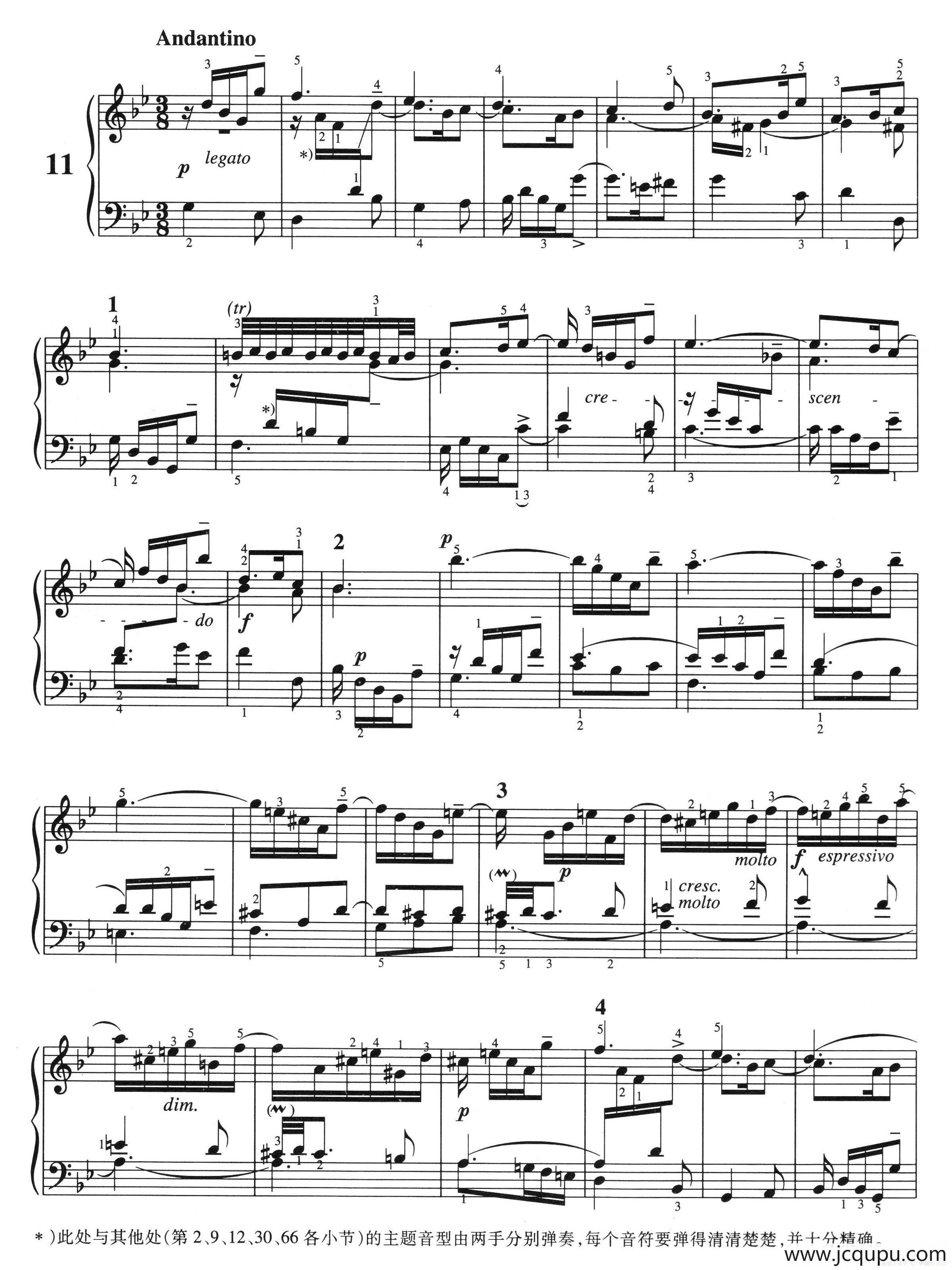 三部创意曲 No.11（人音2000.10首版）简谱