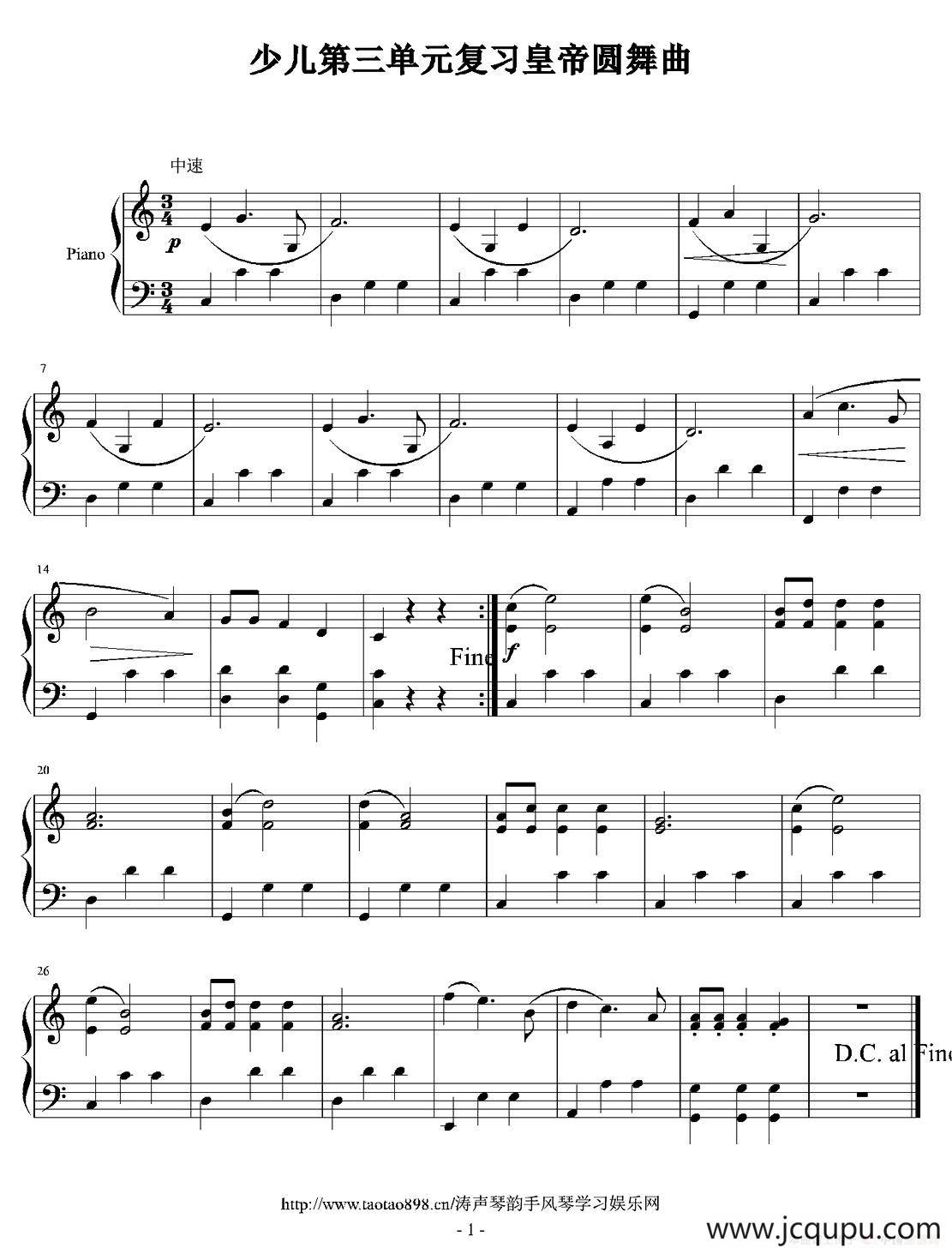 皇帝圆舞曲（涛涛制谱版）简谱