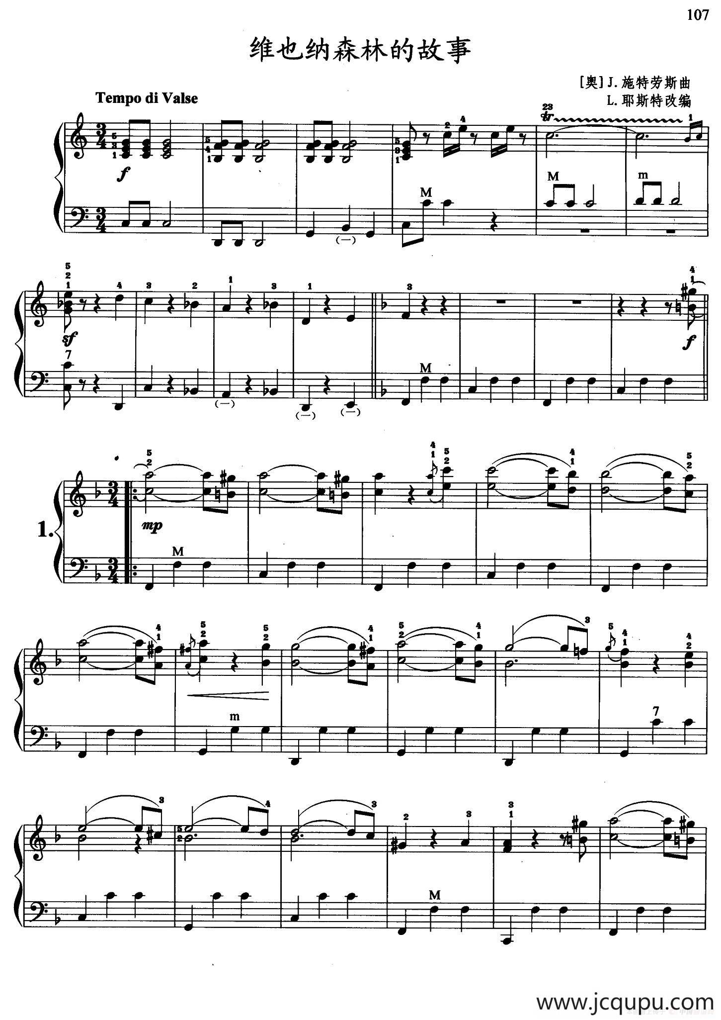 维也纳森林的故事简谱