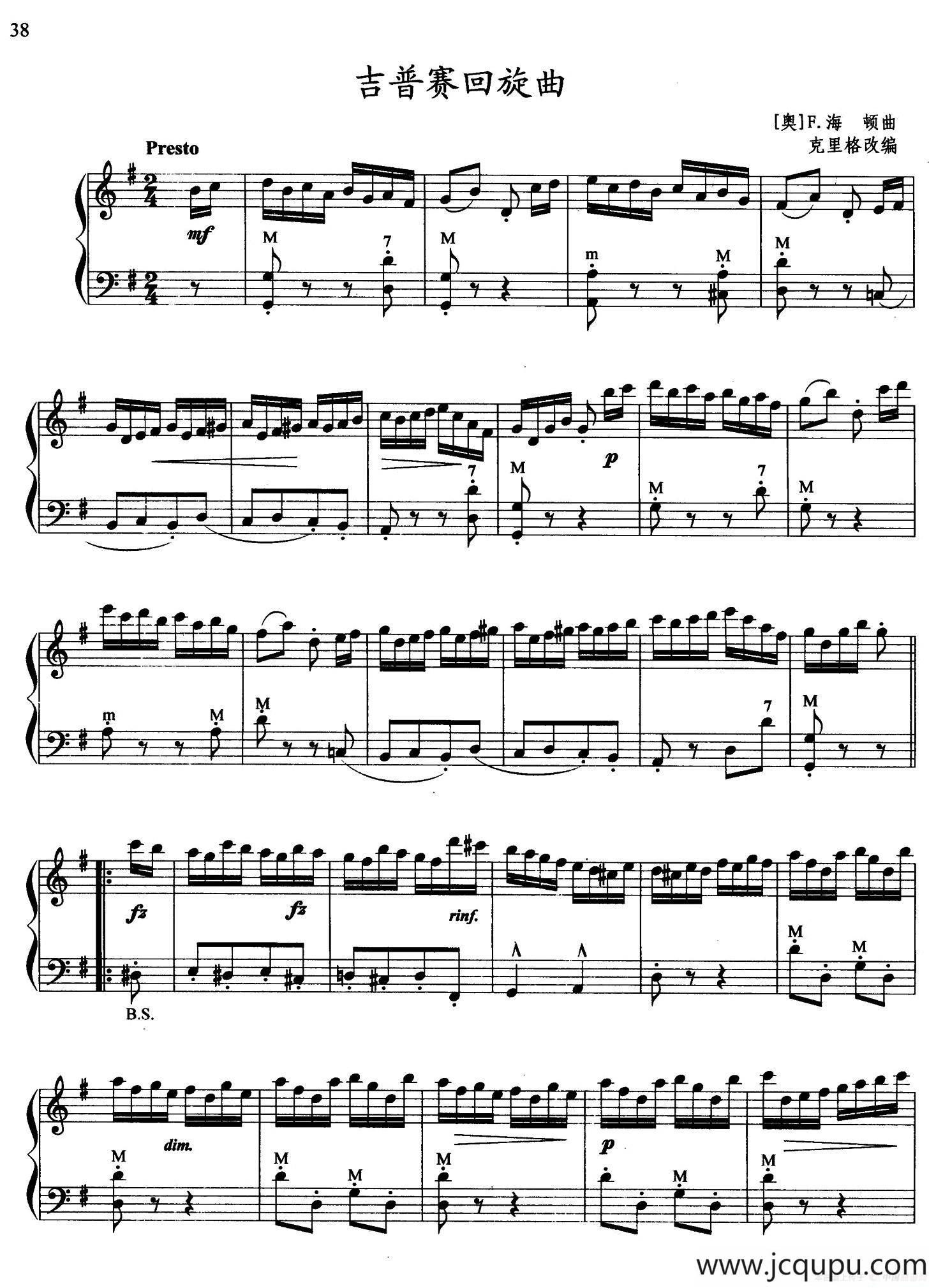 吉普赛回旋曲简谱