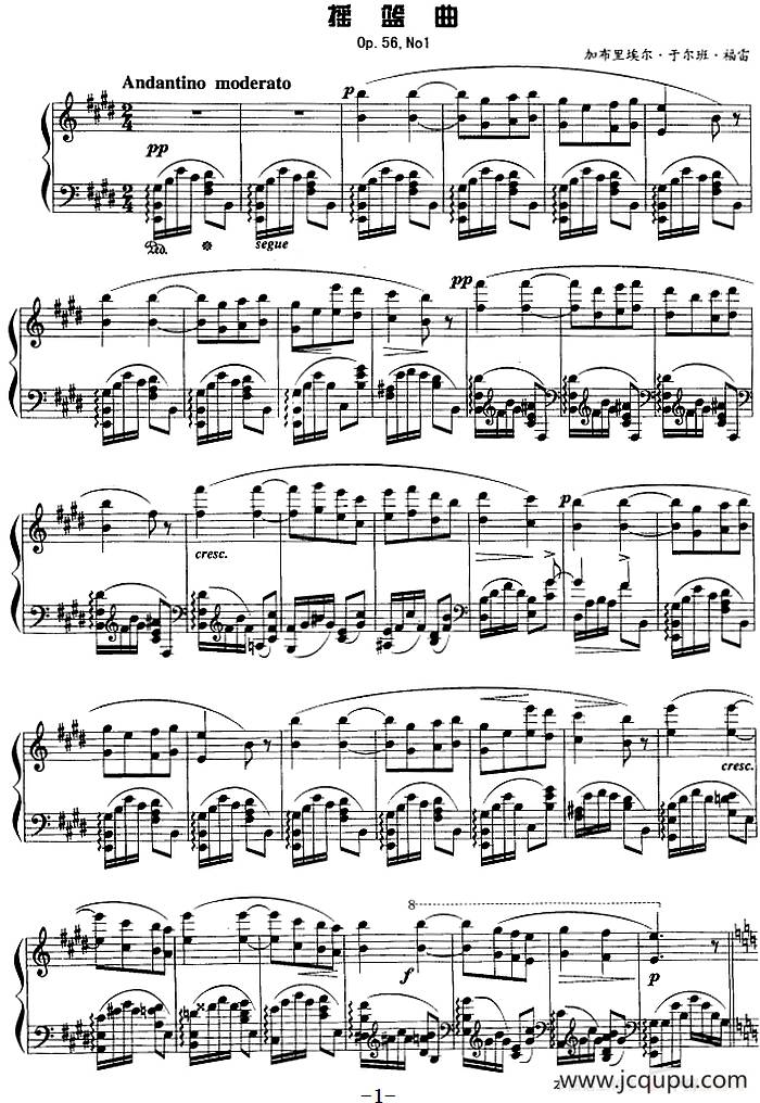 现代钢琴曲：8、摇篮曲（Op.56，No.1）简谱