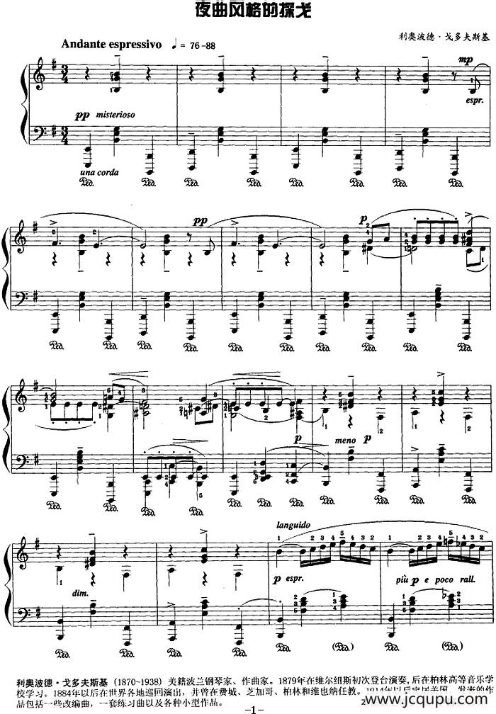 现代钢琴曲：1、夜曲风格的探戈简谱