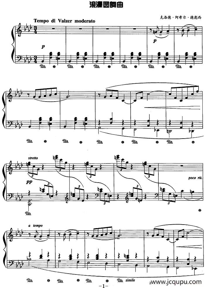 现代钢琴曲：10、浪漫圆舞曲简谱
