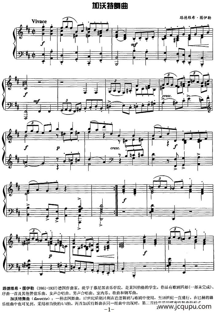 现代钢琴曲：14、加沃特舞曲简谱