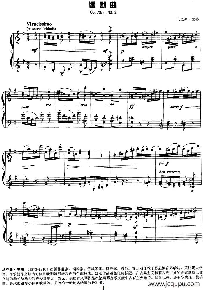 现代钢琴曲：15、幽默曲（Op.79a，No.2）简谱