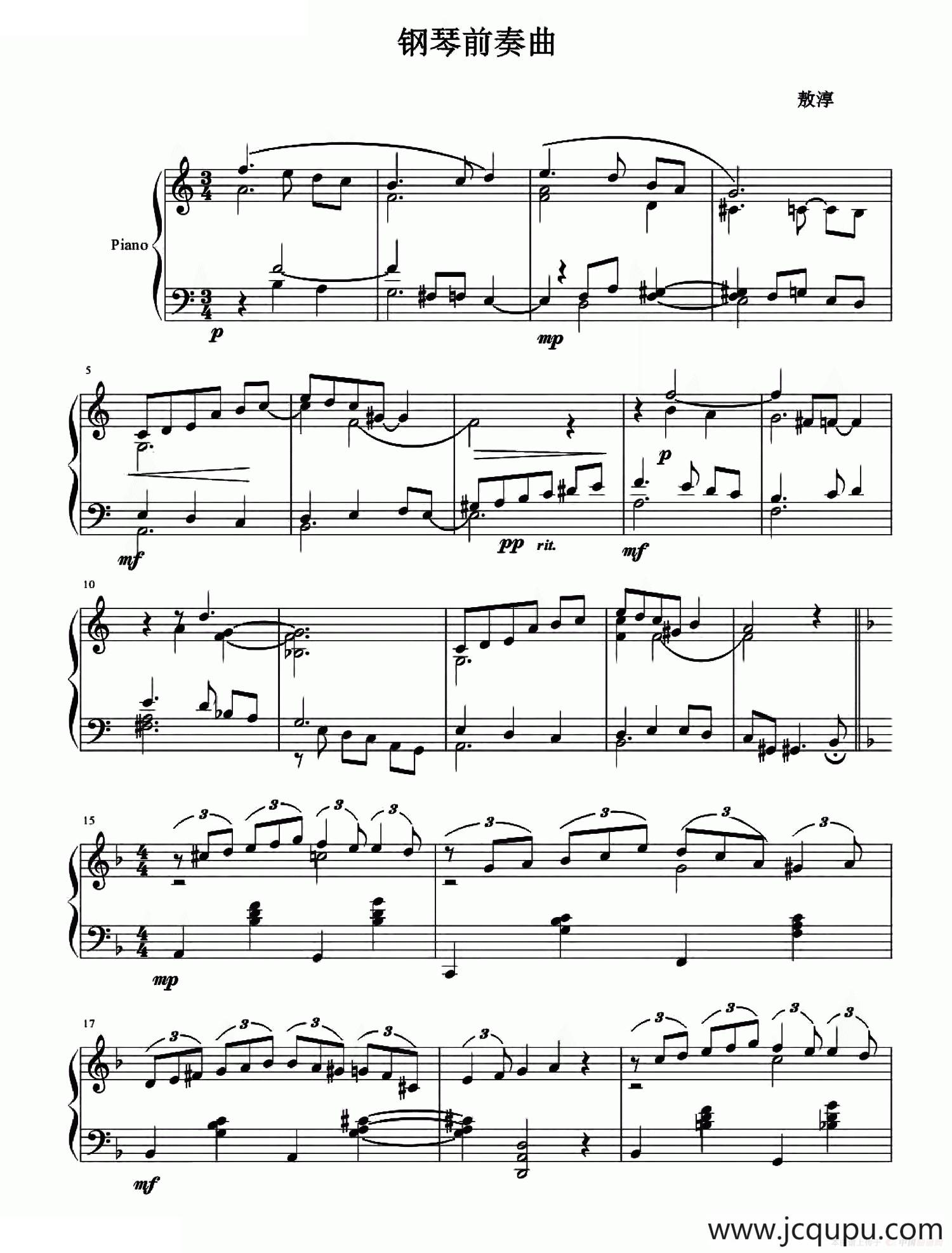 钢琴前奏曲简谱