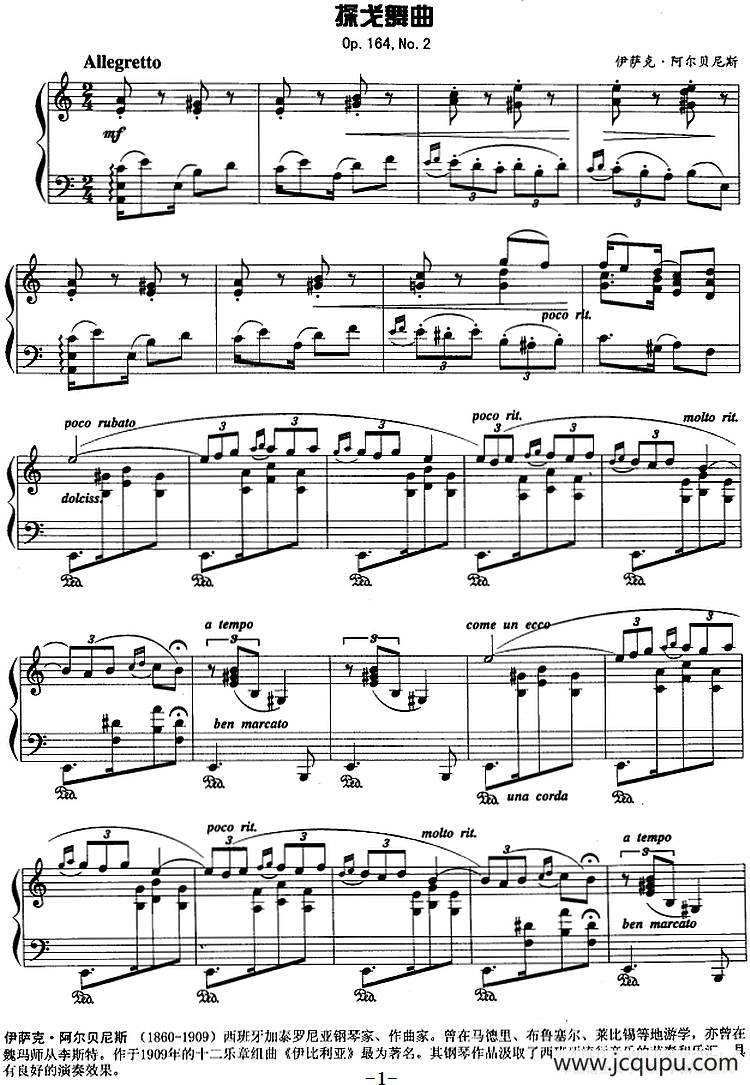 现代钢琴曲：27、探戈舞曲（Op.164，No.2）简谱
