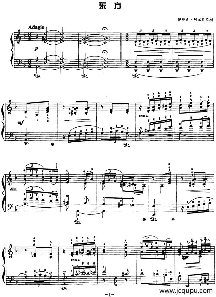 现代钢琴曲：28、东方简谱