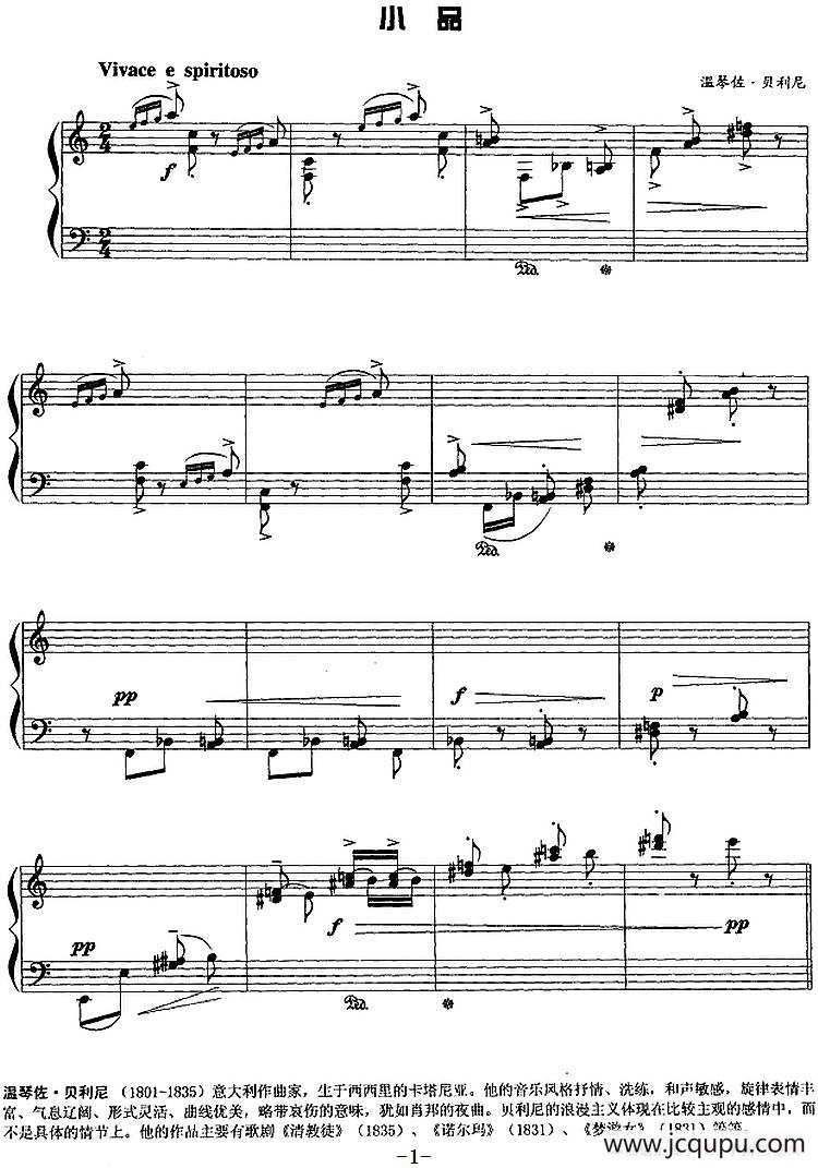 现代钢琴曲：20、小品简谱