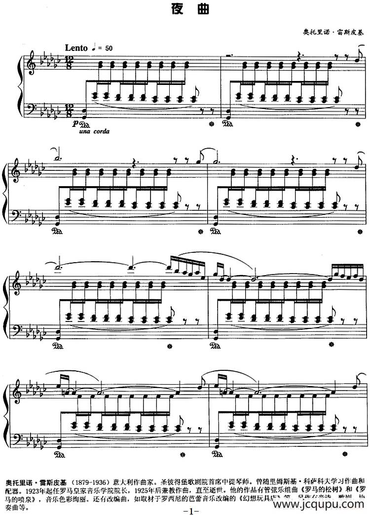 现代钢琴曲：21、夜曲简谱