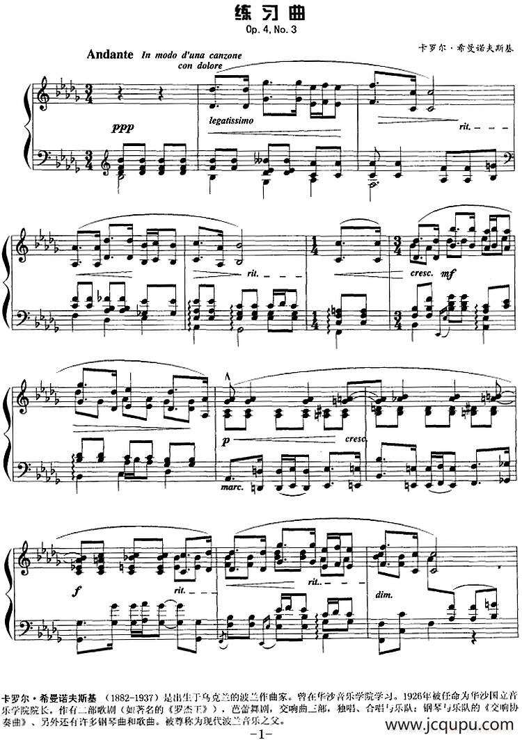 现代钢琴曲：22、练习曲（Op.4，No.3）简谱