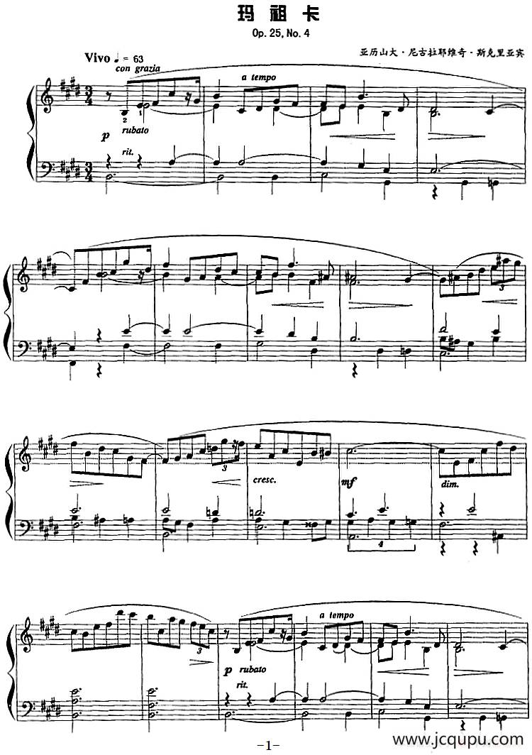 现代钢琴曲：24、玛祖卡（Op.25，No.4）简谱