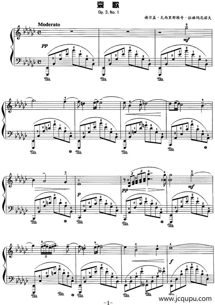 现代钢琴曲：26、哀歌（Op.3，No.1）简谱