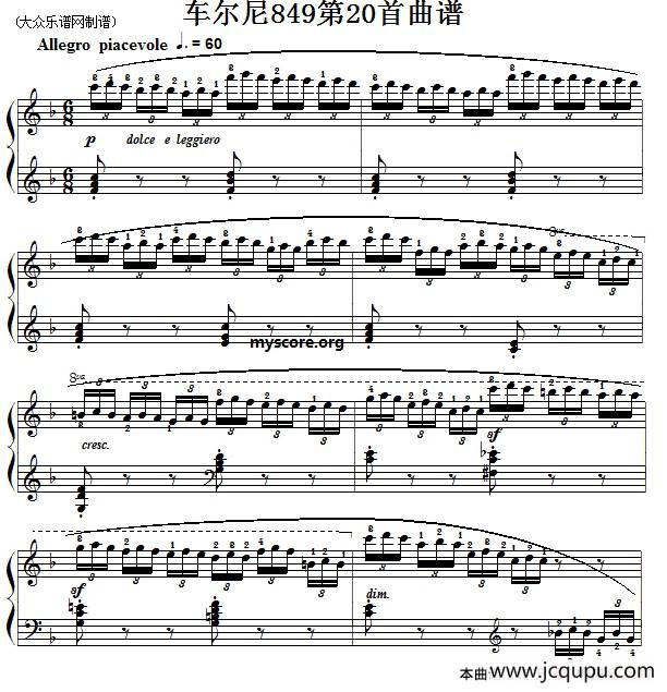车尔尼（Czerny）849第20首曲谱及练习指导简谱