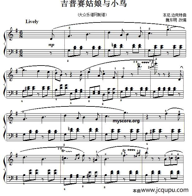 钢琴小曲“”吉普赛姑娘与小鸟简谱