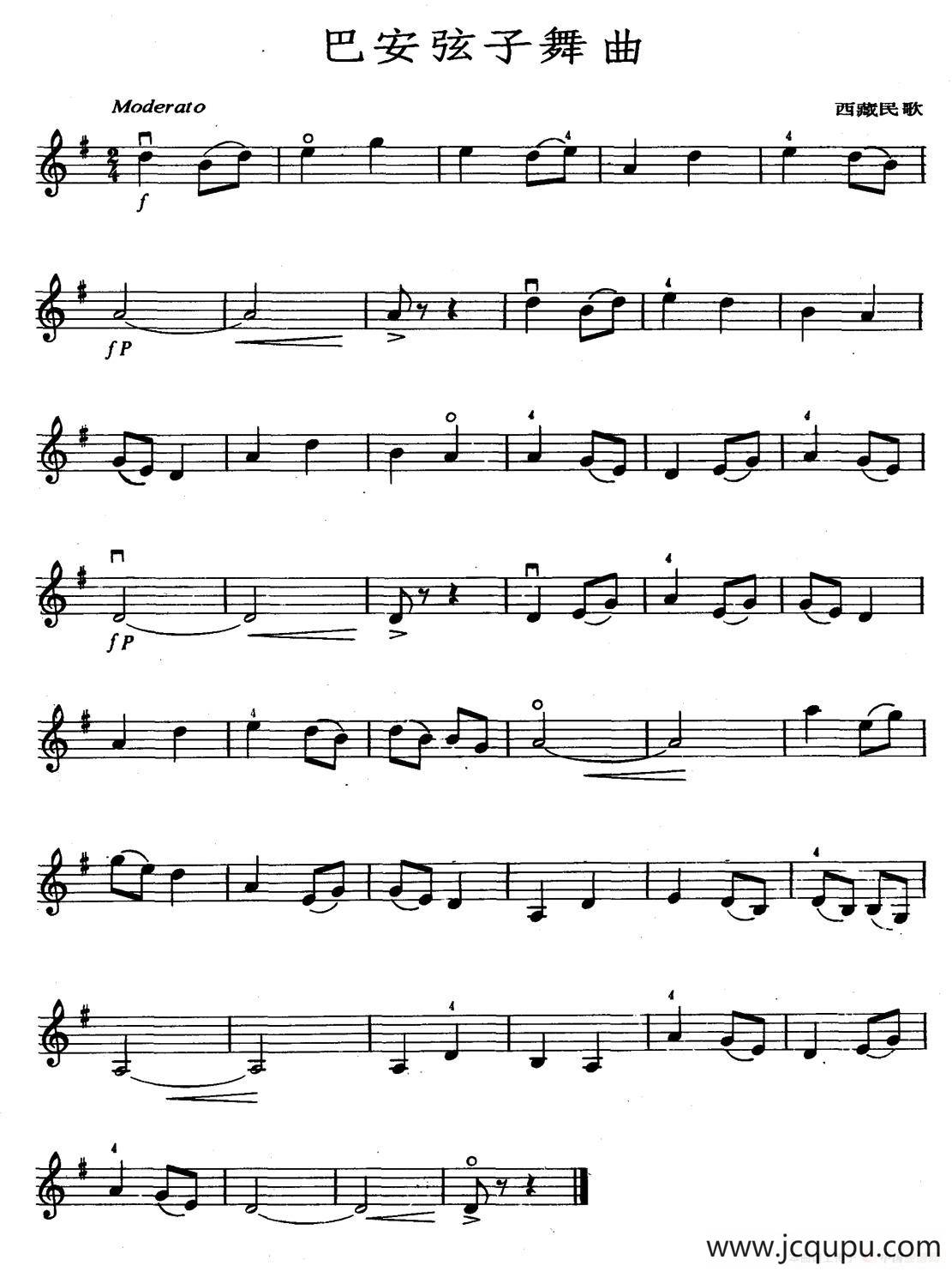 巴安弦子舞曲简谱