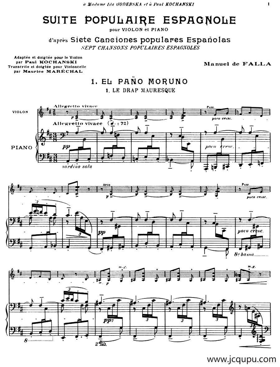 Suite of Spanish Folksongs:1、EL PANO MORUNO（小提琴+钢琴伴奏）简谱