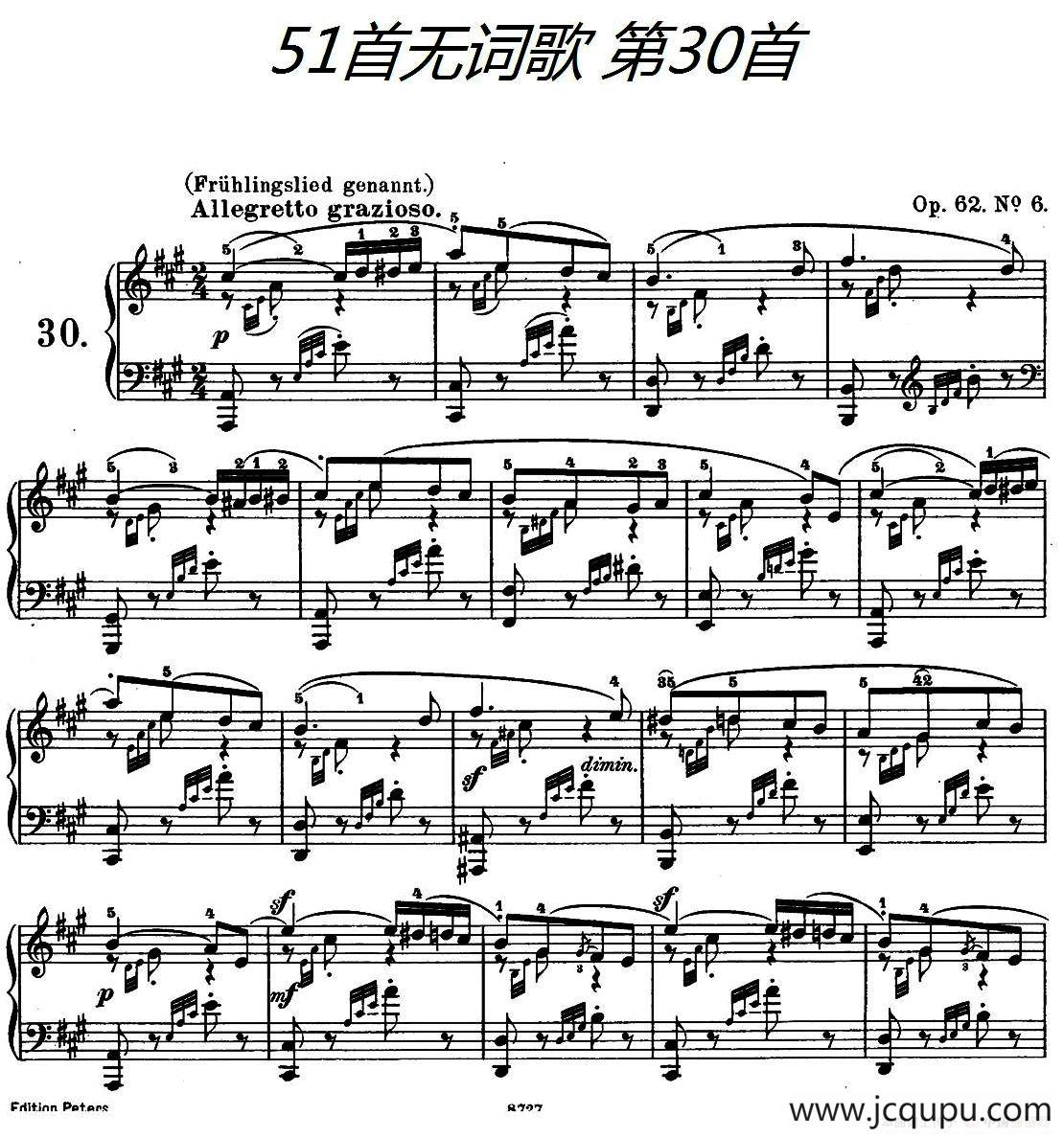 51首无词歌第30首（Op.62 No.6）简谱