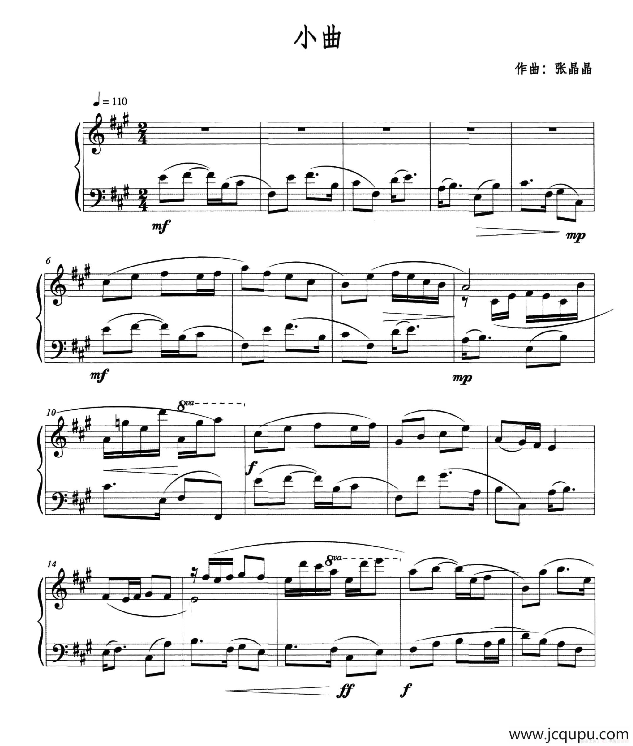 小曲（张晶晶曲）简谱