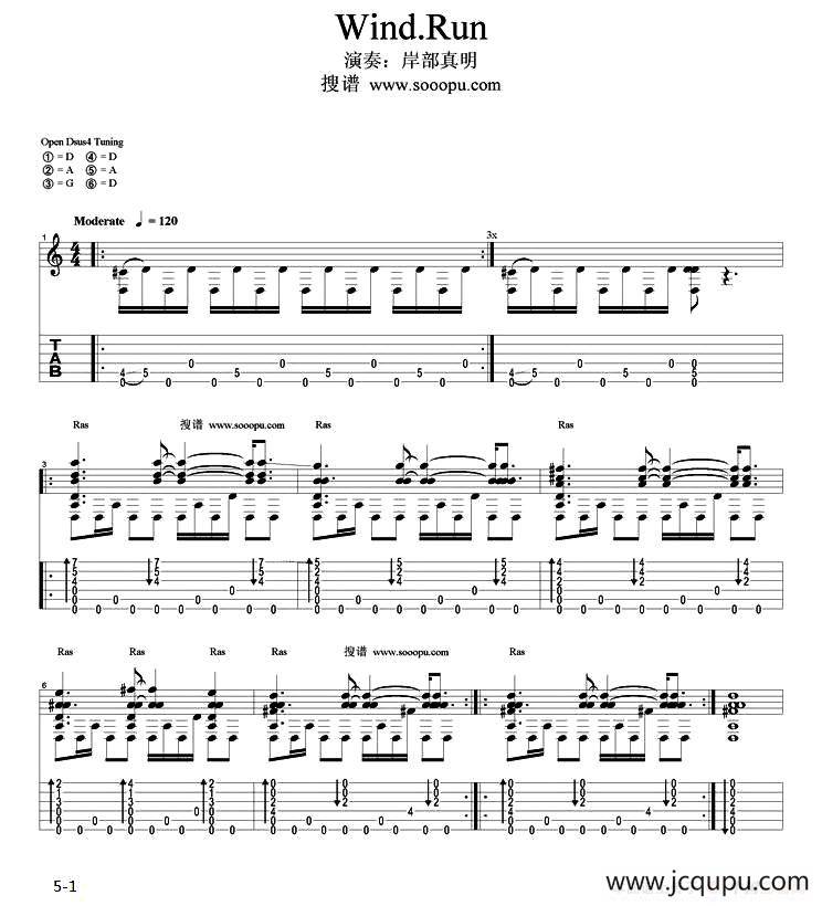Wind.Run（指弹谱）简谱