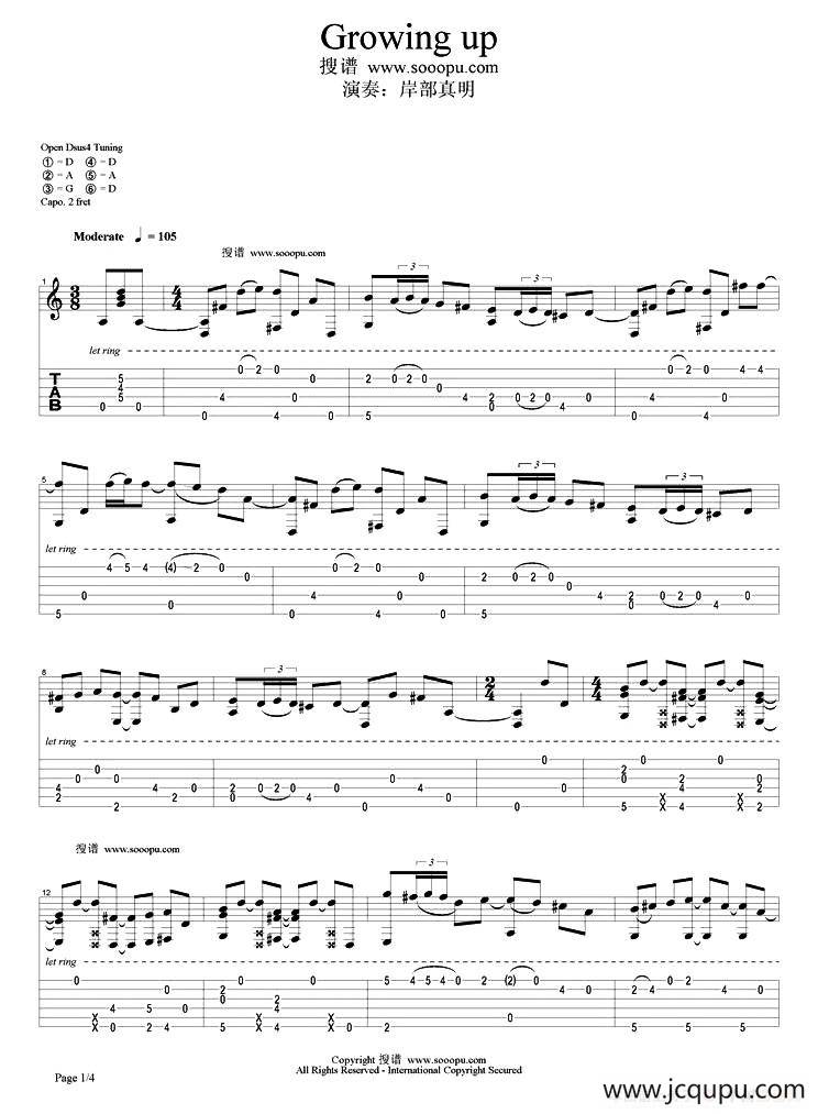 Growing up（指弹谱）简谱