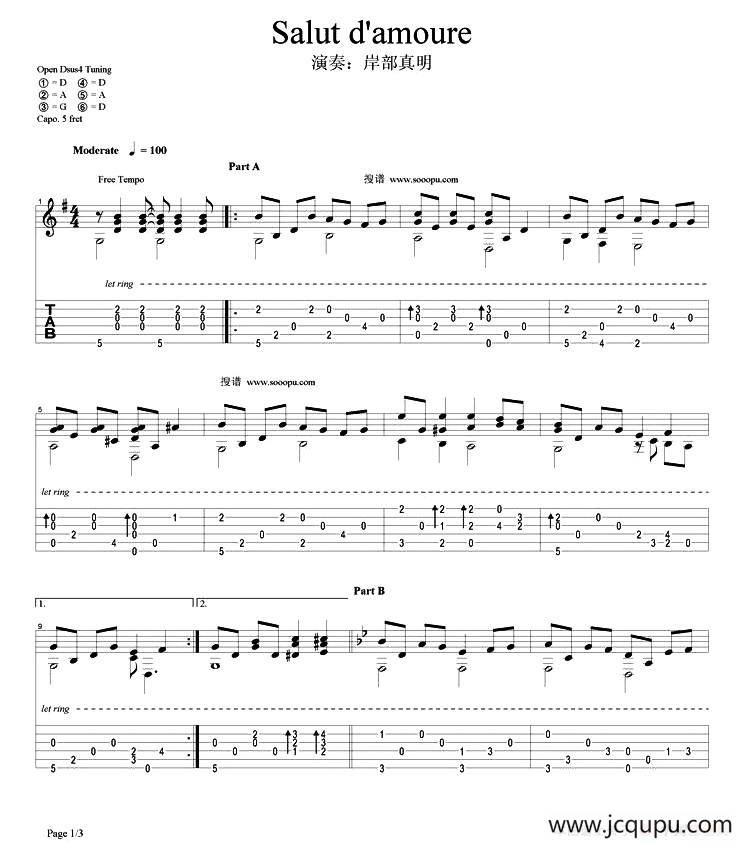 Salut d`amoure（指弹谱）简谱