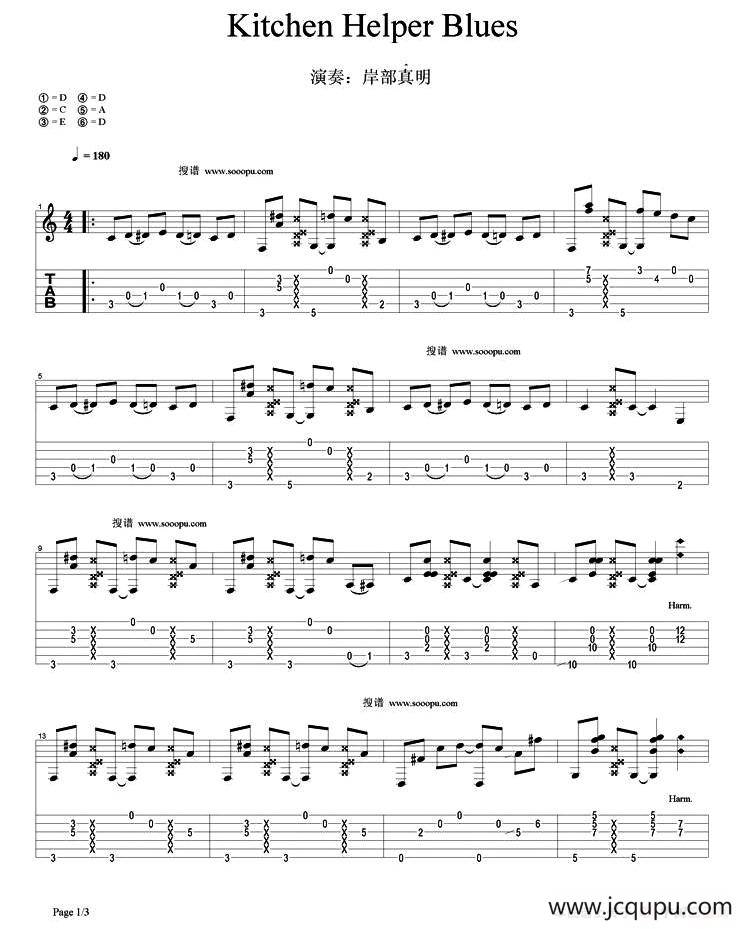 Kitchen Helper Blues（指弹谱）简谱