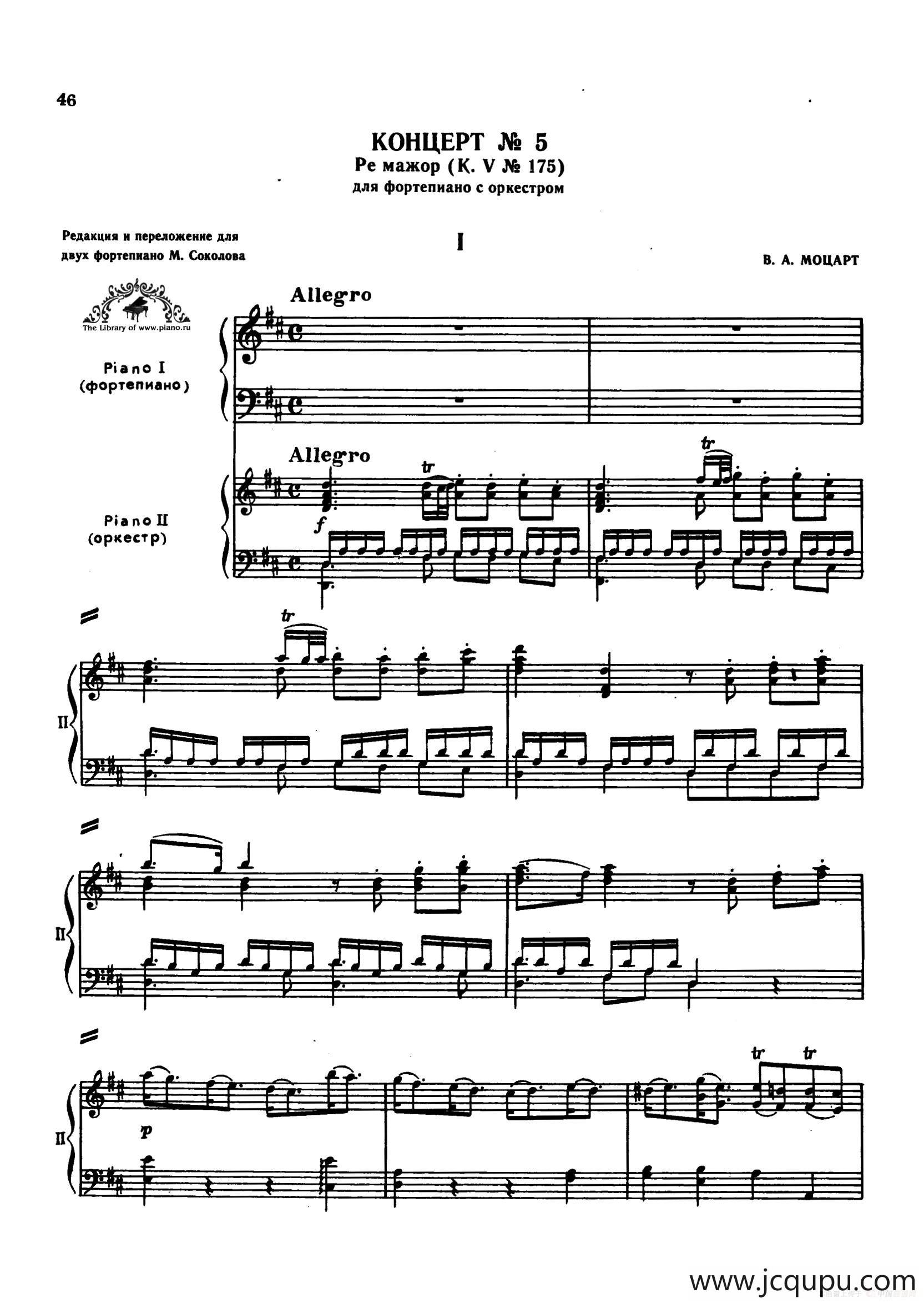 Concerto no 5 K 175 - 2 Piano（Ⅰ）简谱