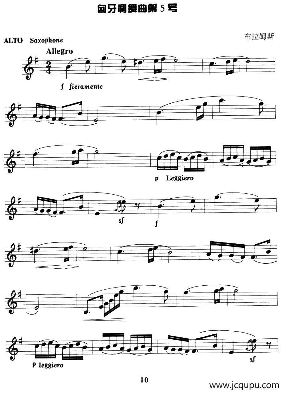 匈牙利舞曲第五号简谱