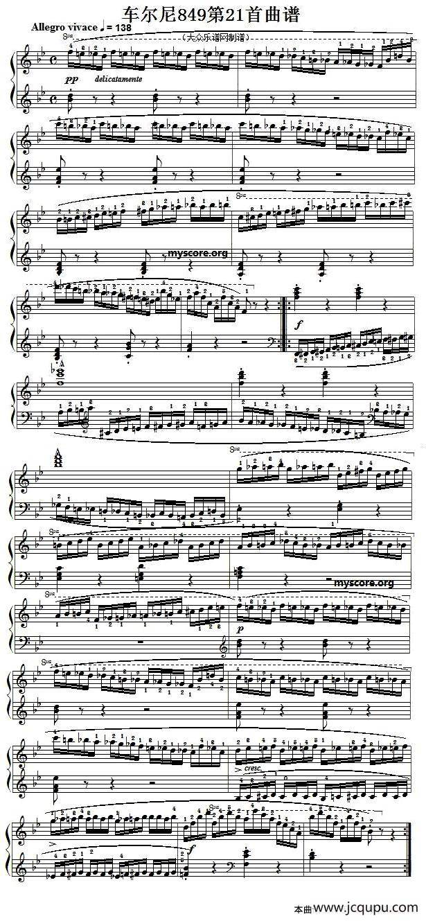 车尔尼849第21首曲谱及练习指导简谱