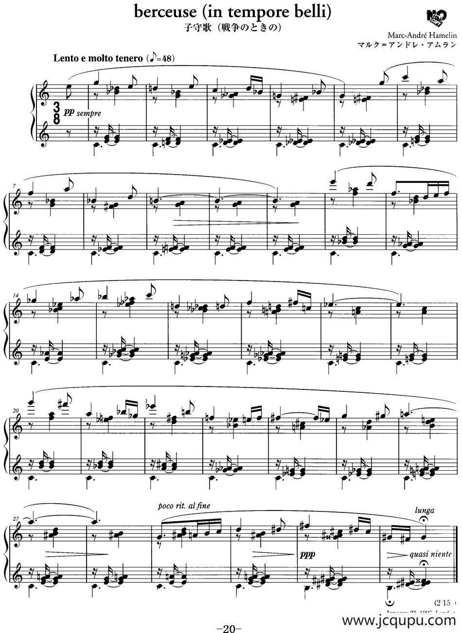 最真挚的感情（berceuse（in tempore belli））简谱