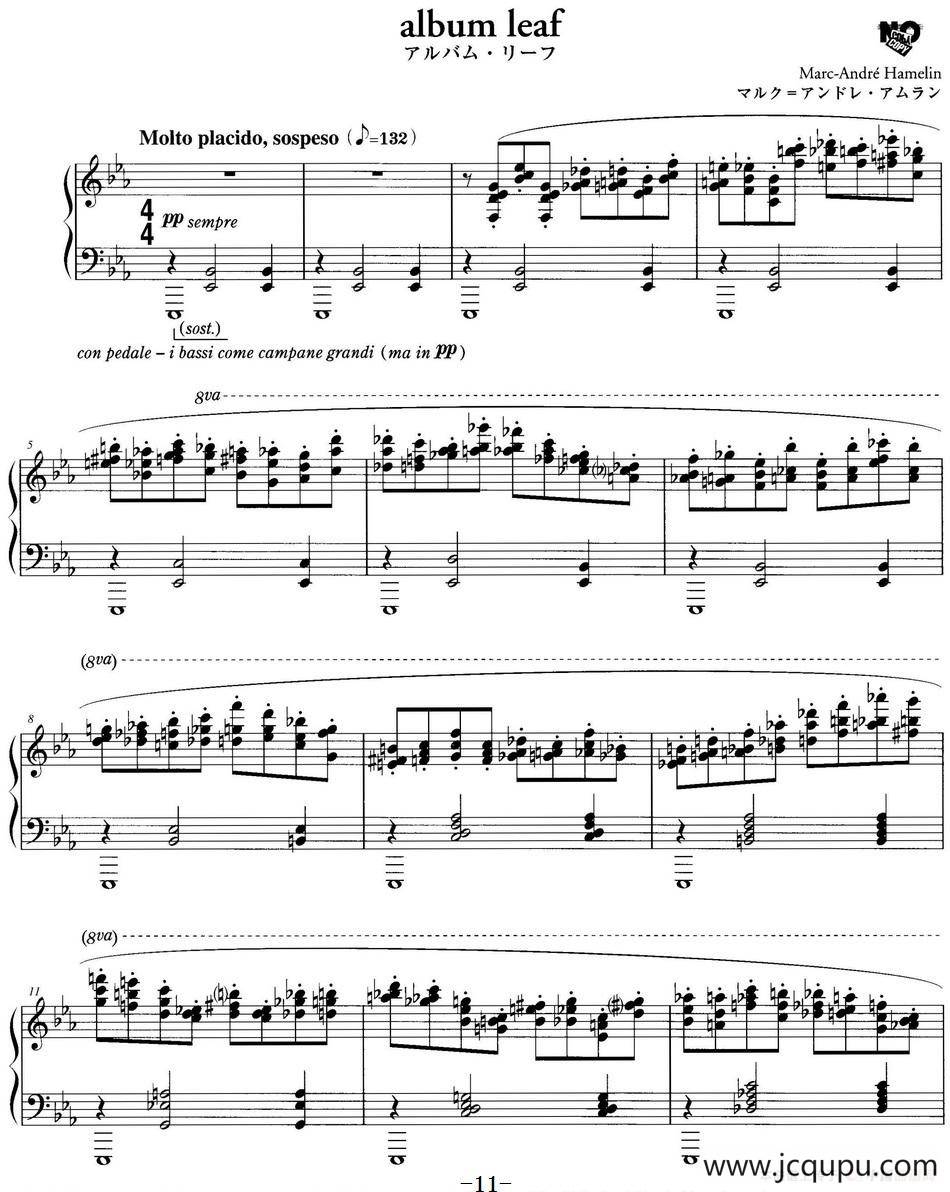 最真挚的感情（album leaf）简谱