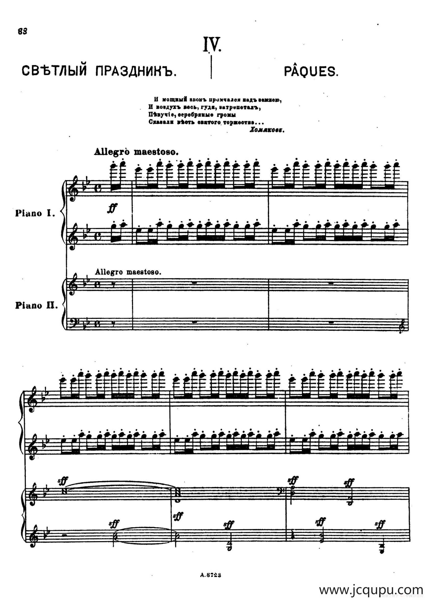 第一双钢琴组曲（Ⅳ）简谱