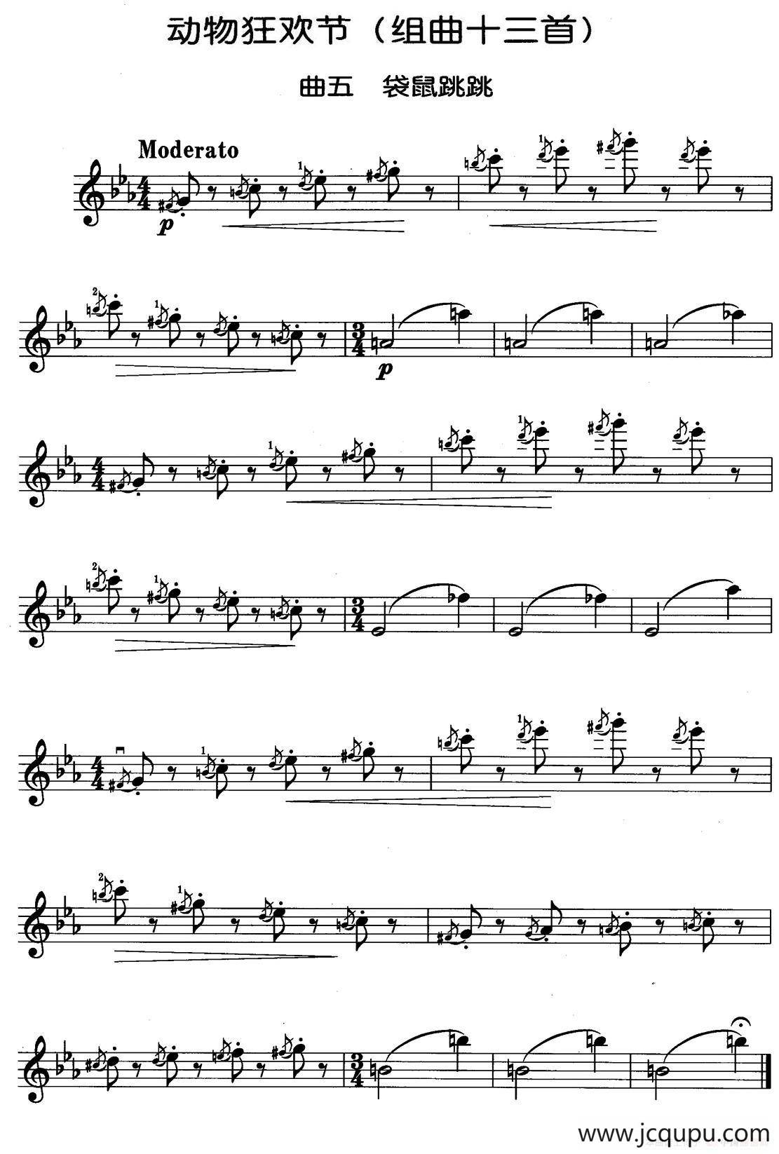 动物狂欢节组曲：五、袋鼠跳跳简谱