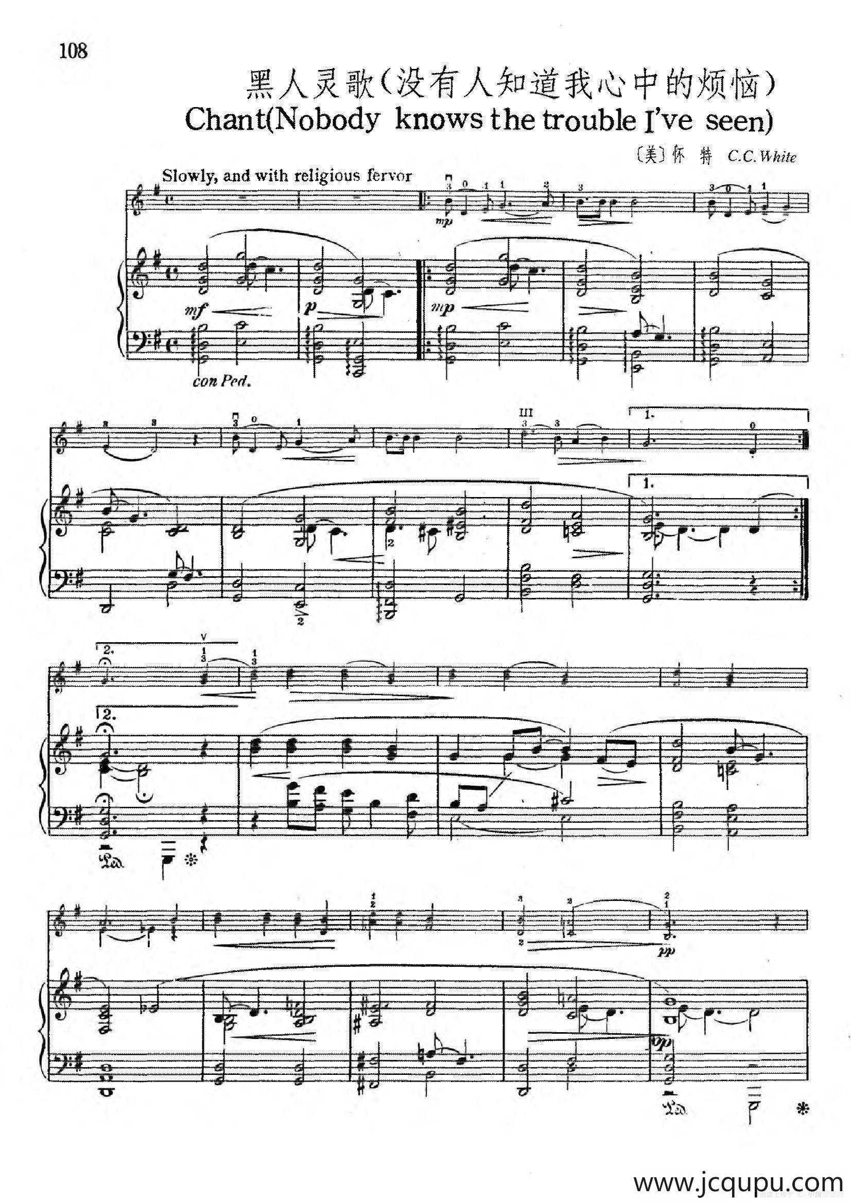 黑人灵歌（没有人知道我心中烦恼）（小提琴+钢琴伴奏）简谱